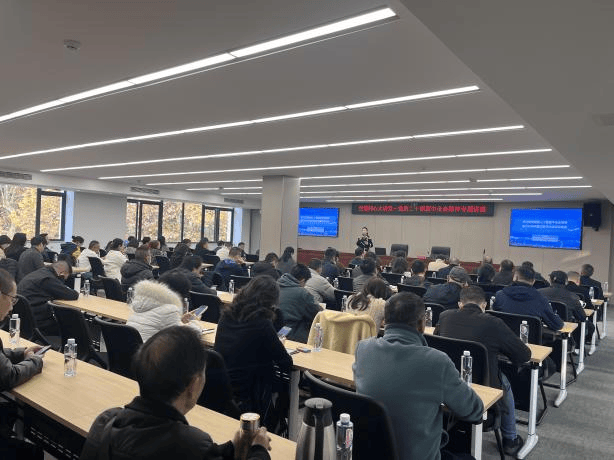 双流区侨联学习贯彻党的二十届四中全会精神