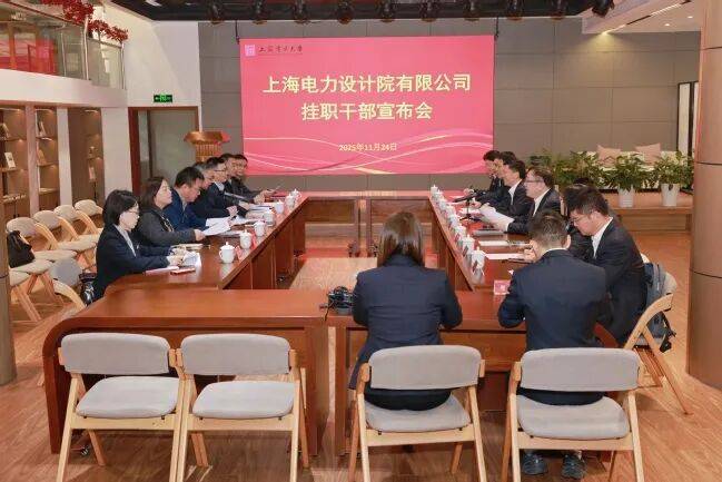 推进产教融合 激活发展新动能｜校企联动齐发力，合作共赢谱新篇_交流_上海公司_座谈