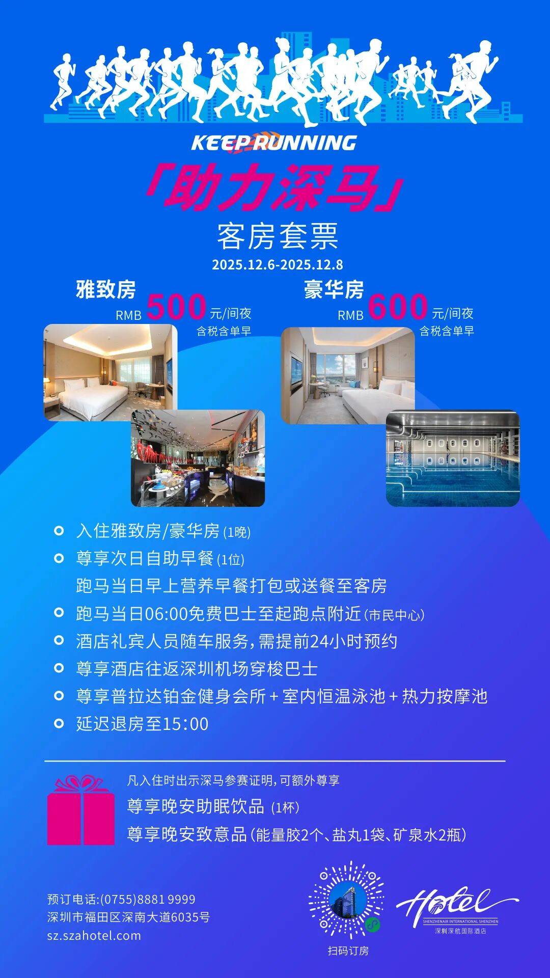 低至五折！一大波优惠来袭→_搜狐网