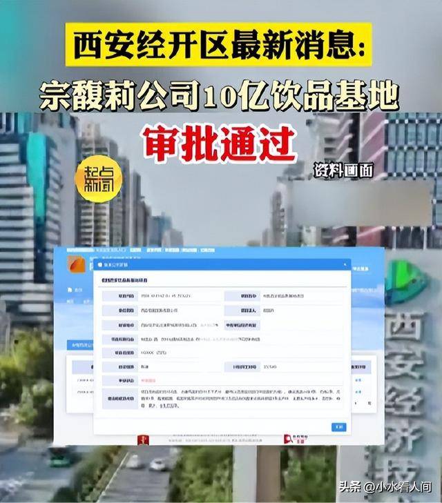 杜建英没想到，宗馥莉离开娃哈哈后，因香港火灾一举动，口碑暴涨