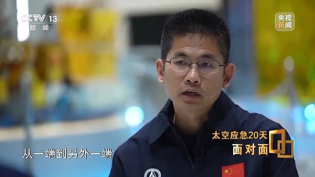 央视揭秘太空应急20天！神20舷窗出现贯穿性裂纹，整个玻璃从内到外已贯穿，初判“肇事”空间碎片不到1毫米