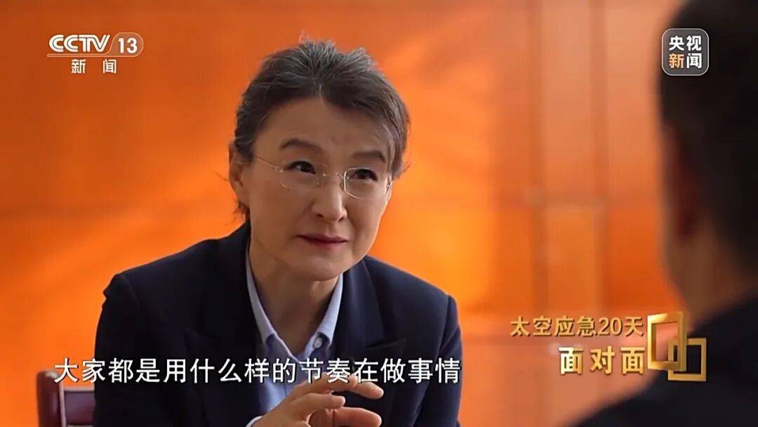 央视揭秘太空应急20天！神20舷窗出现贯穿性裂纹，整个玻璃从内到外已贯穿，初判“肇事”空间碎片不到1毫米