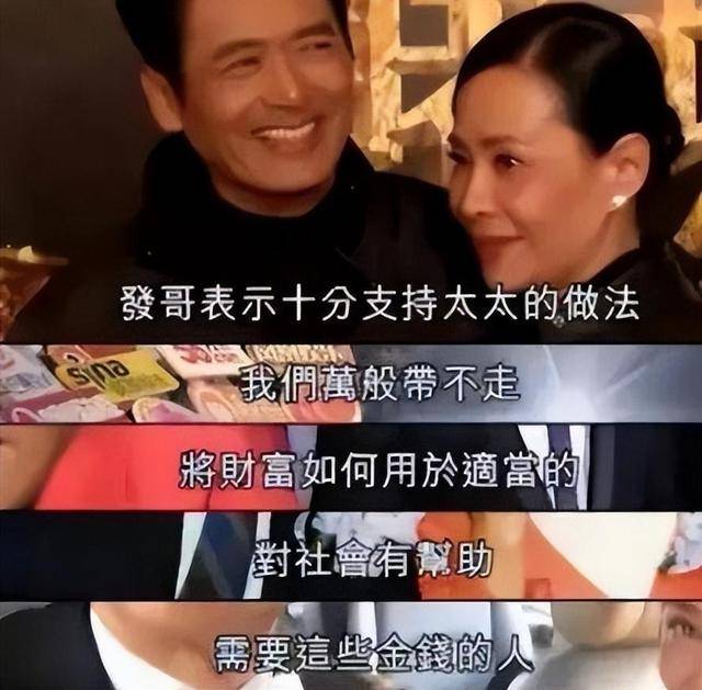 周润发没想到，叶倩文香港火灾后的一个举动，将他最后的体面撕碎