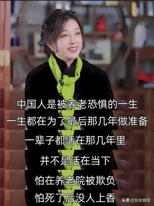 刘晓庆担忧的事发生了!意外摔倒、分不清人,75岁终是败在年纪上