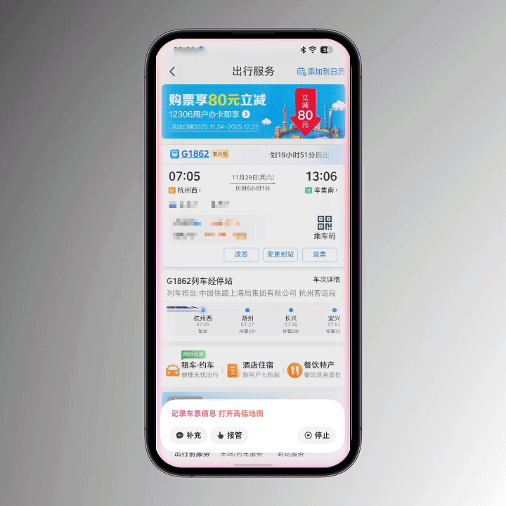 实测豆包手机助手:苹果画了两年的饼,被豆包先喂到我嘴里了