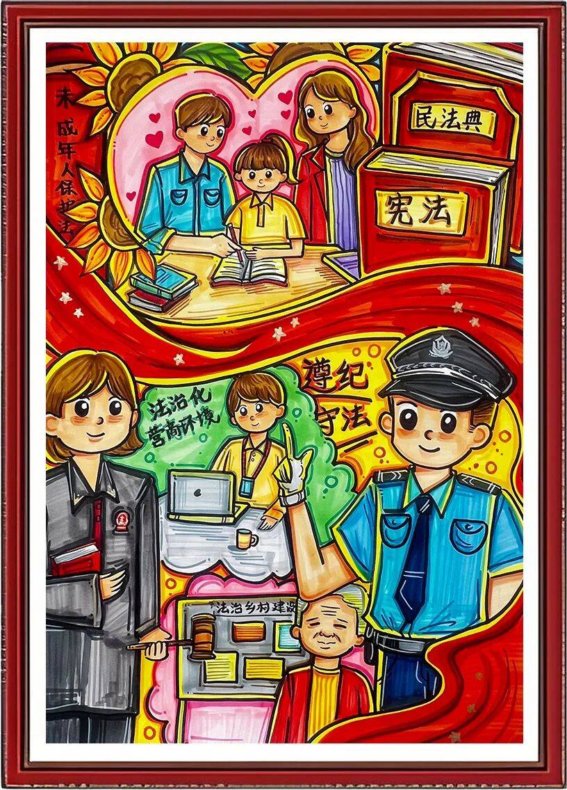 全省"青风·法韵"法治宣传绘画优秀作品展播