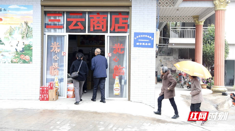 乡村振兴 小卖部变迁 三云村 商业转型_农村镇上适合做什么生意