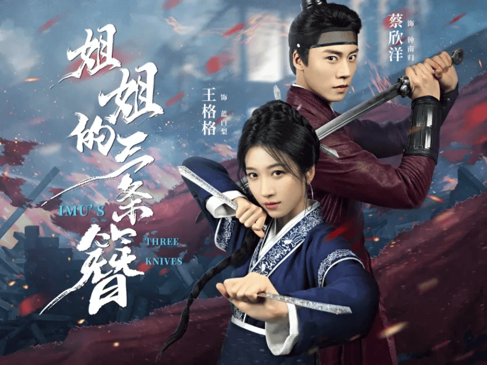 我发现短剧，进化得有点陌生了。