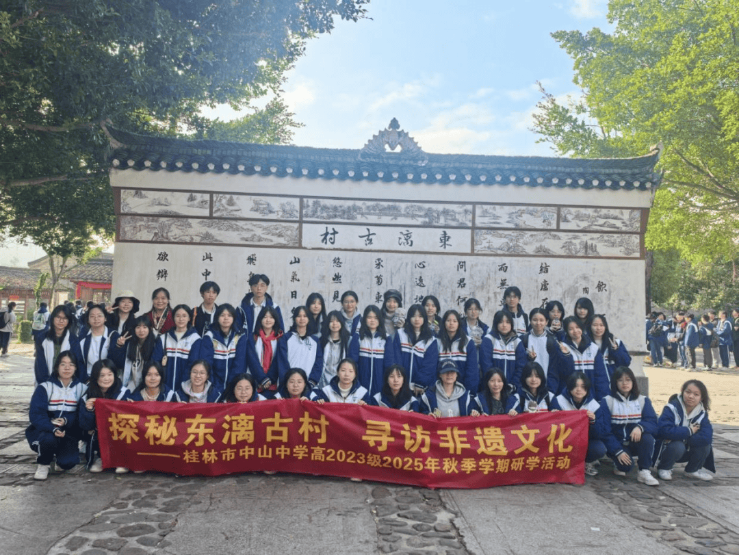 非遗寻迹探东漓 躬身践知砺青春