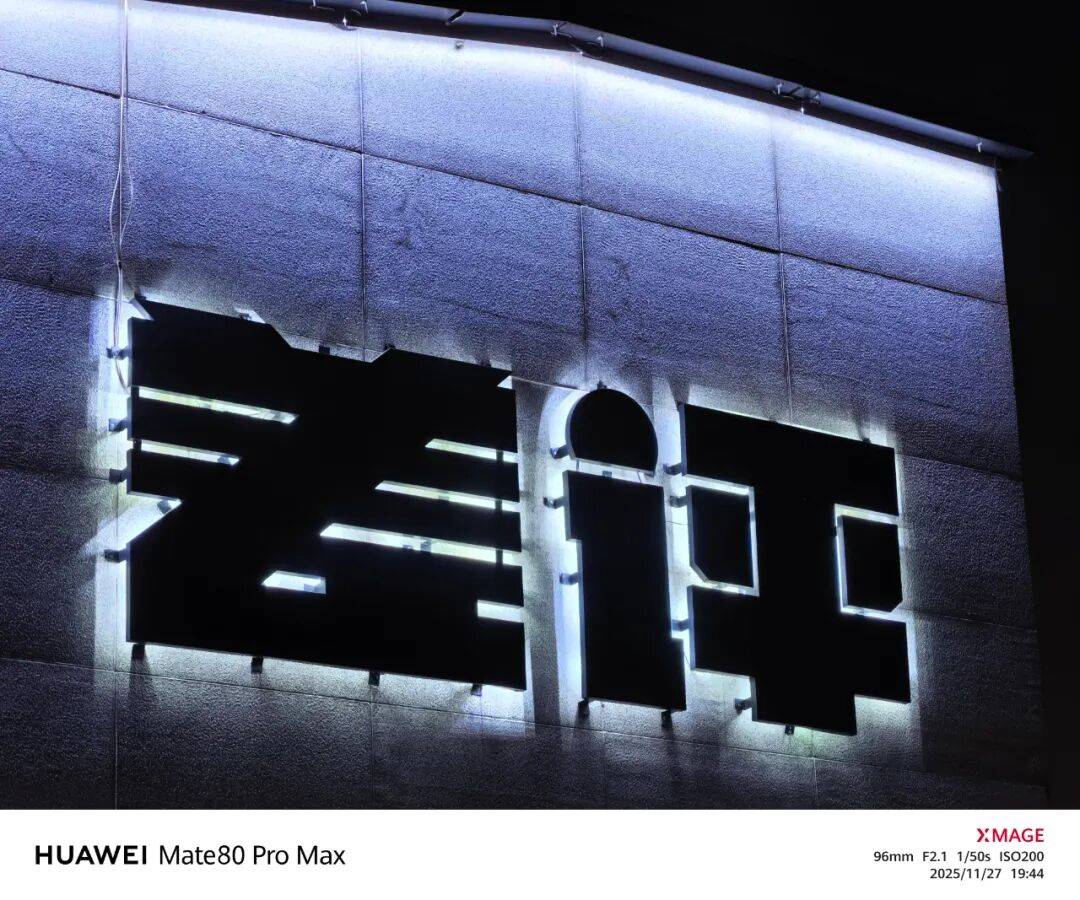 用了几天华为Mate80 Pro Max，我感觉它堆料有点过猛了。。。