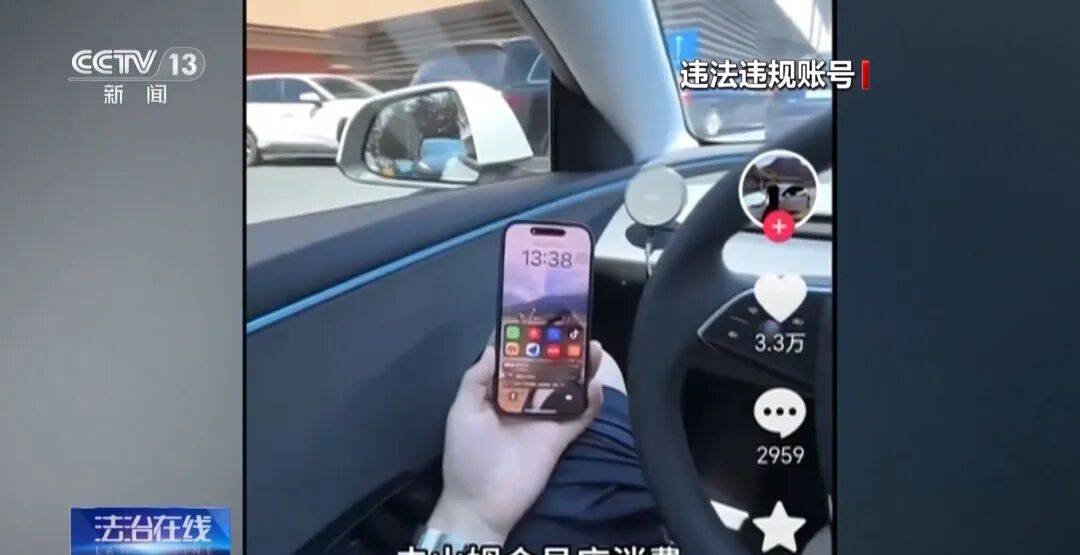 网红张雪峰、户晨风账号被处置详情披露 网红张雪峰、户晨风账号被处置详情披露