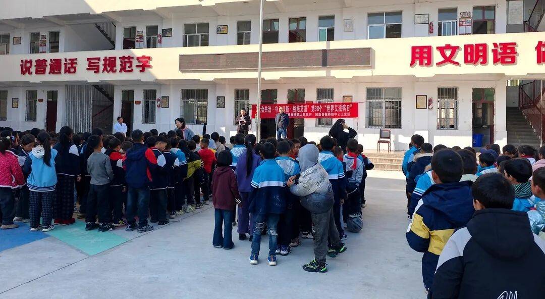 板桥镇开展"世界艾滋病日"宣传活动