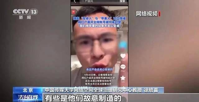 张雪峰复播后依然污言秽语,详情公布