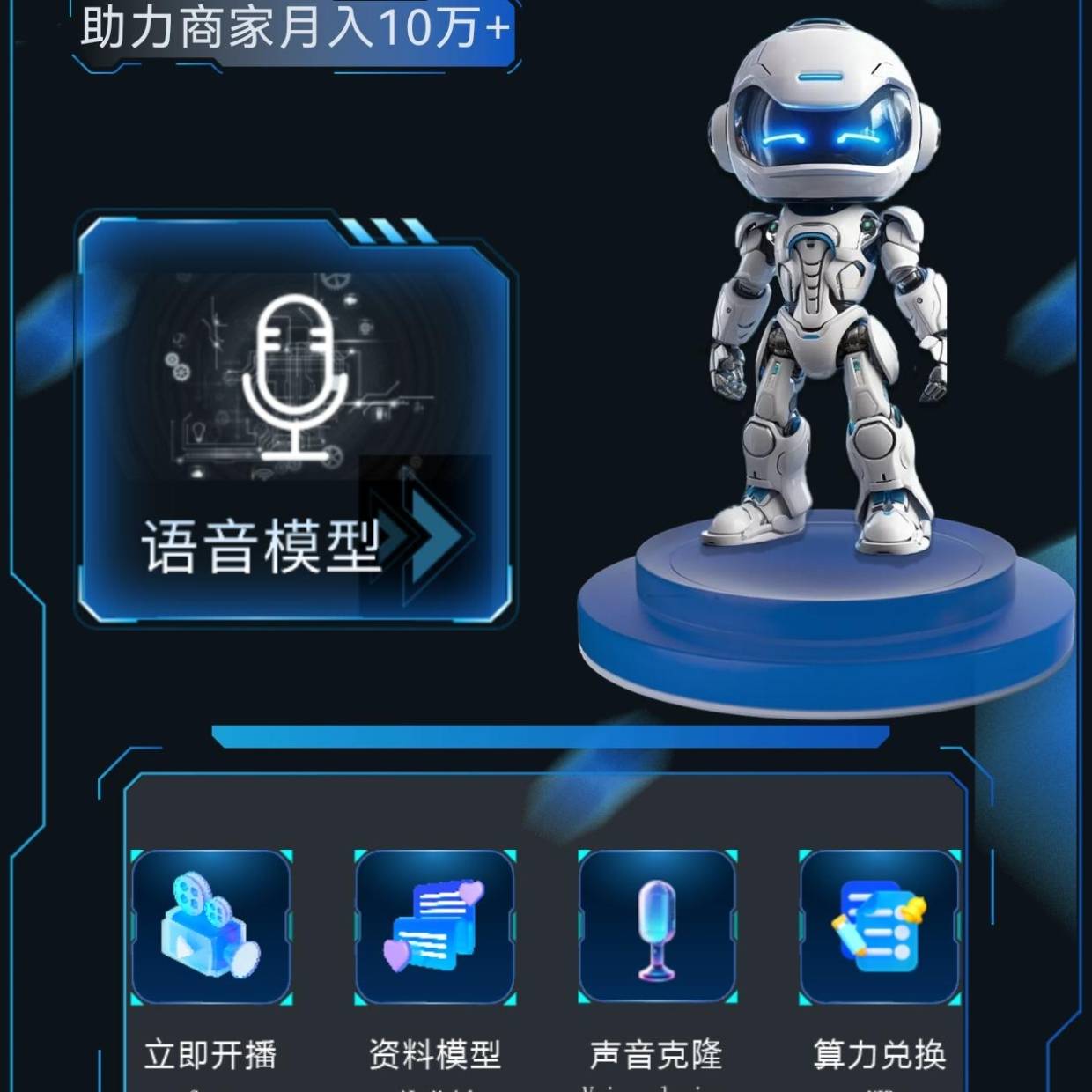 【全网首发超详细教程】智享AI直播三代新手速成攻略：手把手带你完成正版安装、实景/录播直播间搭建与多平台同步直播！_step_设备