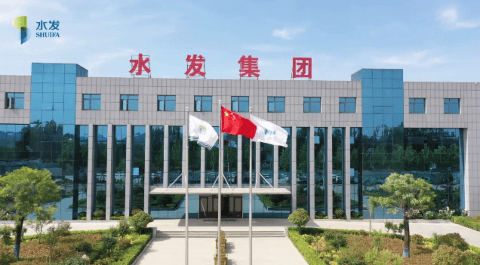【国企】水发集团社会招聘(待遇福利优厚)_人员_体检_岗位