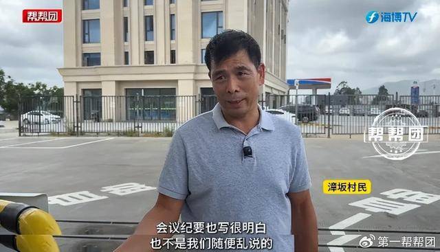 遭村民围堵亏损数百万元?镇政府让加油站捐200万换正常经营(图11)