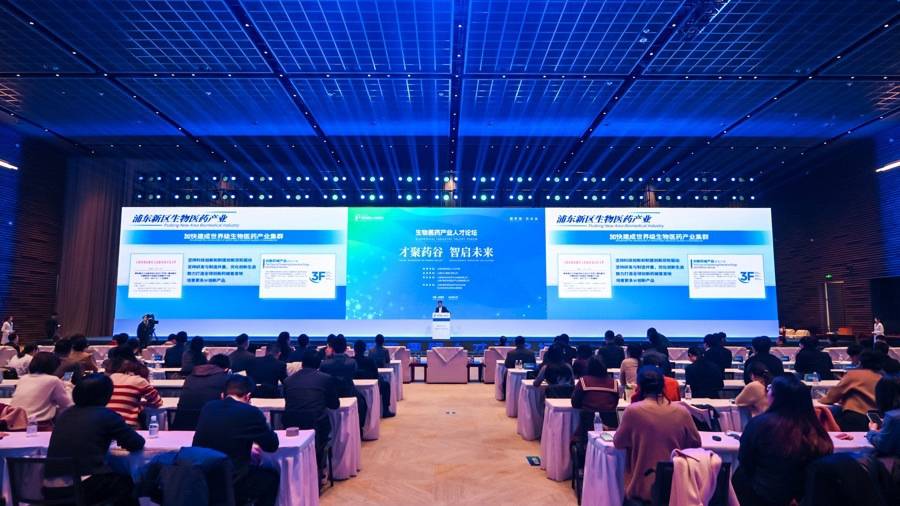 青年从业人员占比超六成！创新沃土持续吸引全球生物医药专业人才齐聚浦东