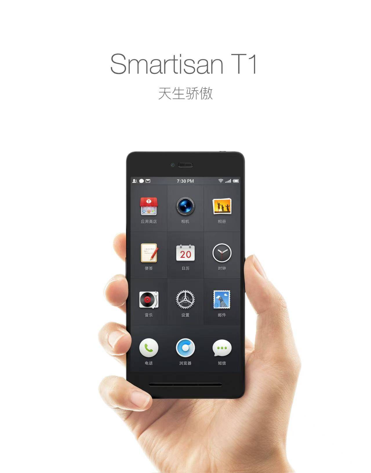 罗永浩做播客只因来钱快?硬件研发出意外,需要「口才」赚钱补贴