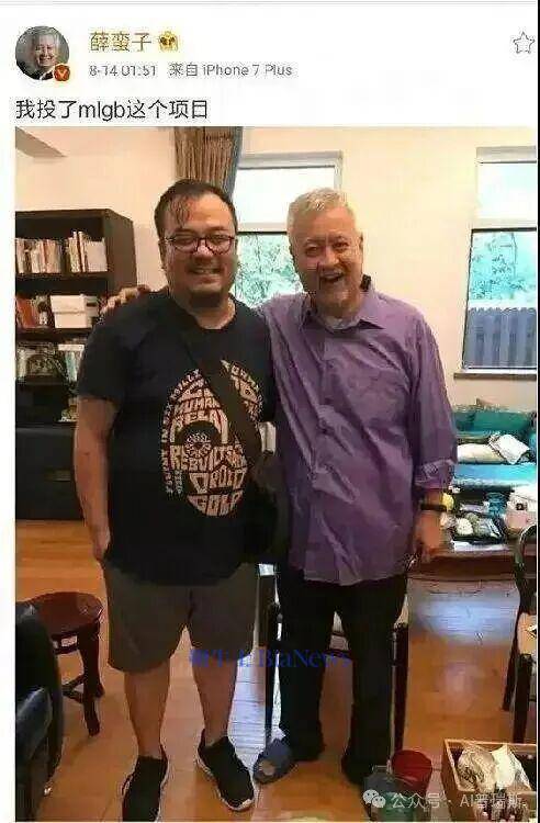 徐明星讨币！摩尔线程联创被指参与发币，并欠1500枚比特币