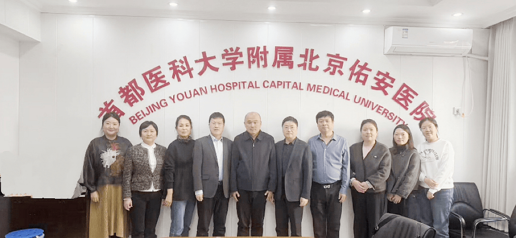 首都医科大学附属北京佑安医院加微信咨询挂号的简单介绍