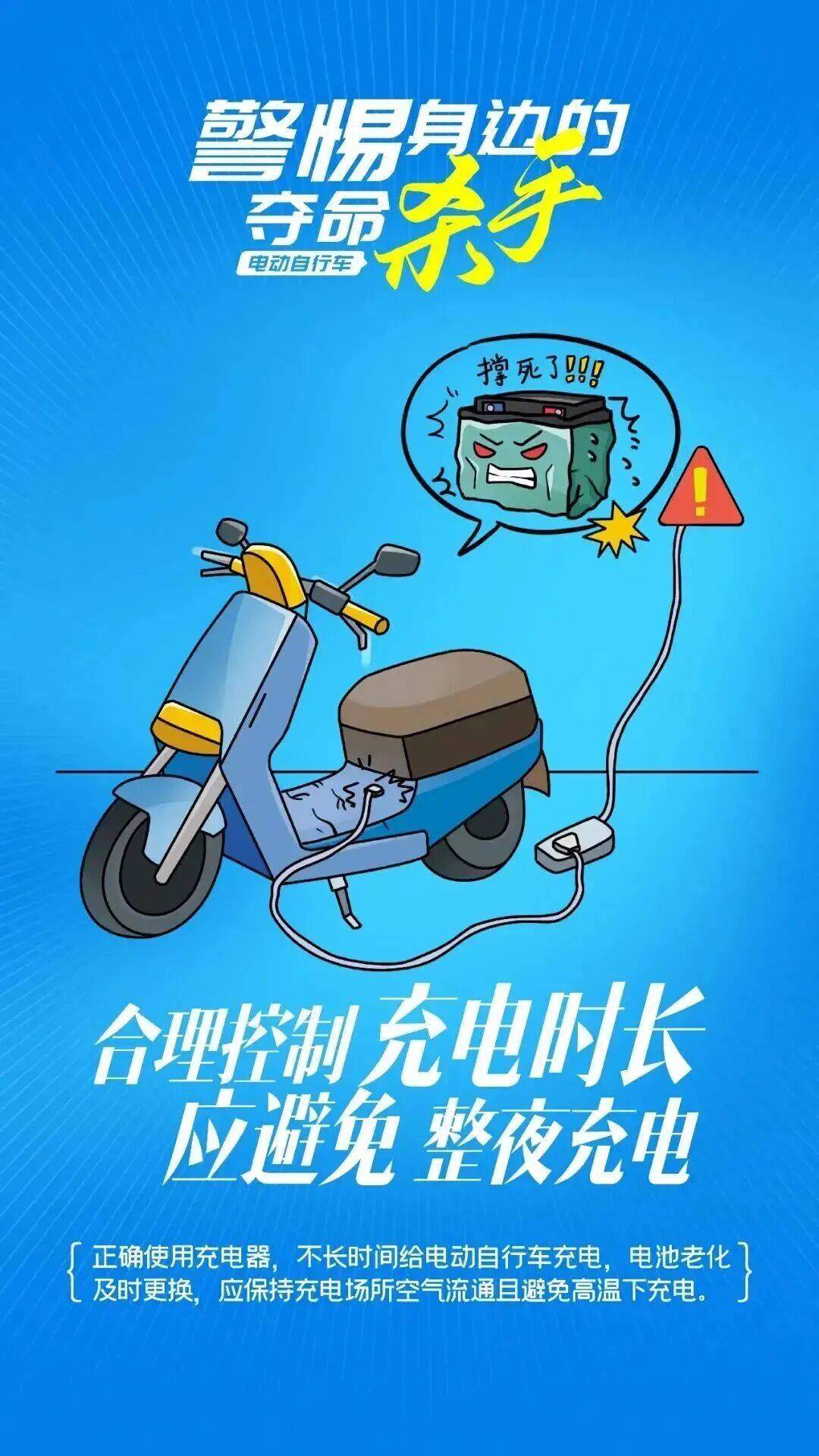 燃烧实测｜新国标“小电驴”毒气少87%，逃生多48秒！