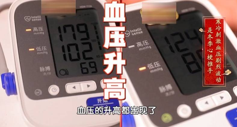 冬季心脏有4怕，个个都可能致命！