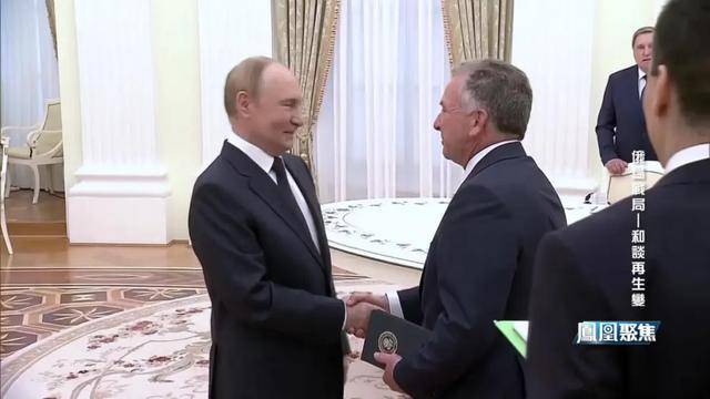 领土不让、北约不松，这场博弈终将如何收场？｜凤凰聚焦