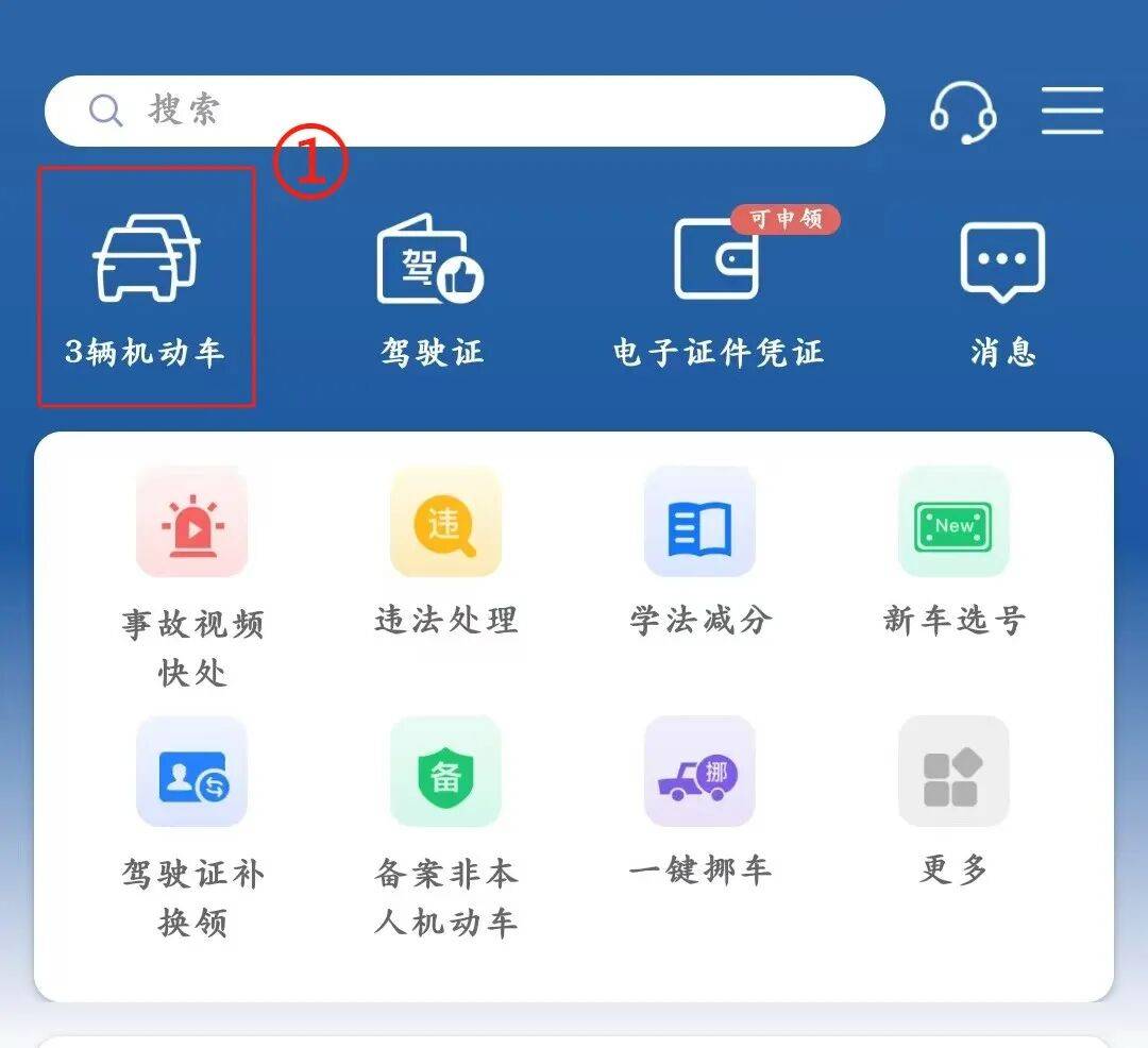 网络电话变更号码的软件 网络电话变更号码的软件