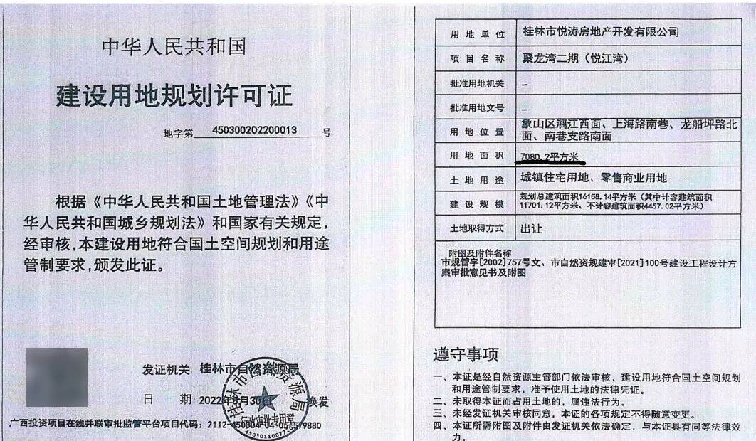 桂林一小区围墙拆旧建新,业主发现背后竟藏着……| 望远近 桂林一小区围墙拆旧建新,业主发现背后竟藏着……| 望远近