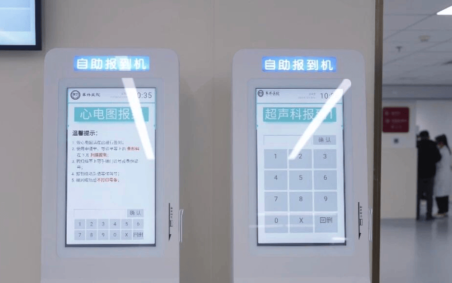 中国医学科学院阜外医院代诊挂号服务长期就医建立专属档案，全程跟踪病情的简单介绍