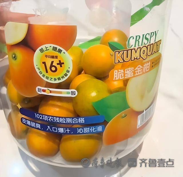 女子在山姆超市买的金柑里吃出活虫 工作人员表示会核实跟进(图2)