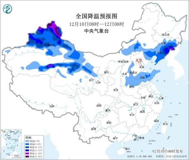 寒潮蓝警发布:今起我国大部将出现大风降温,局地最高降16℃