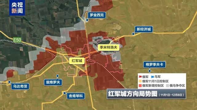 图片[3]-美施压、俄猛攻 泽连斯基首次松口愿意选举 -华闻时空