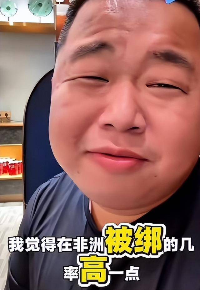 直到蓝战非南非被绑!才知道表面公仆,实际黑大佬的郭华萍多可恶