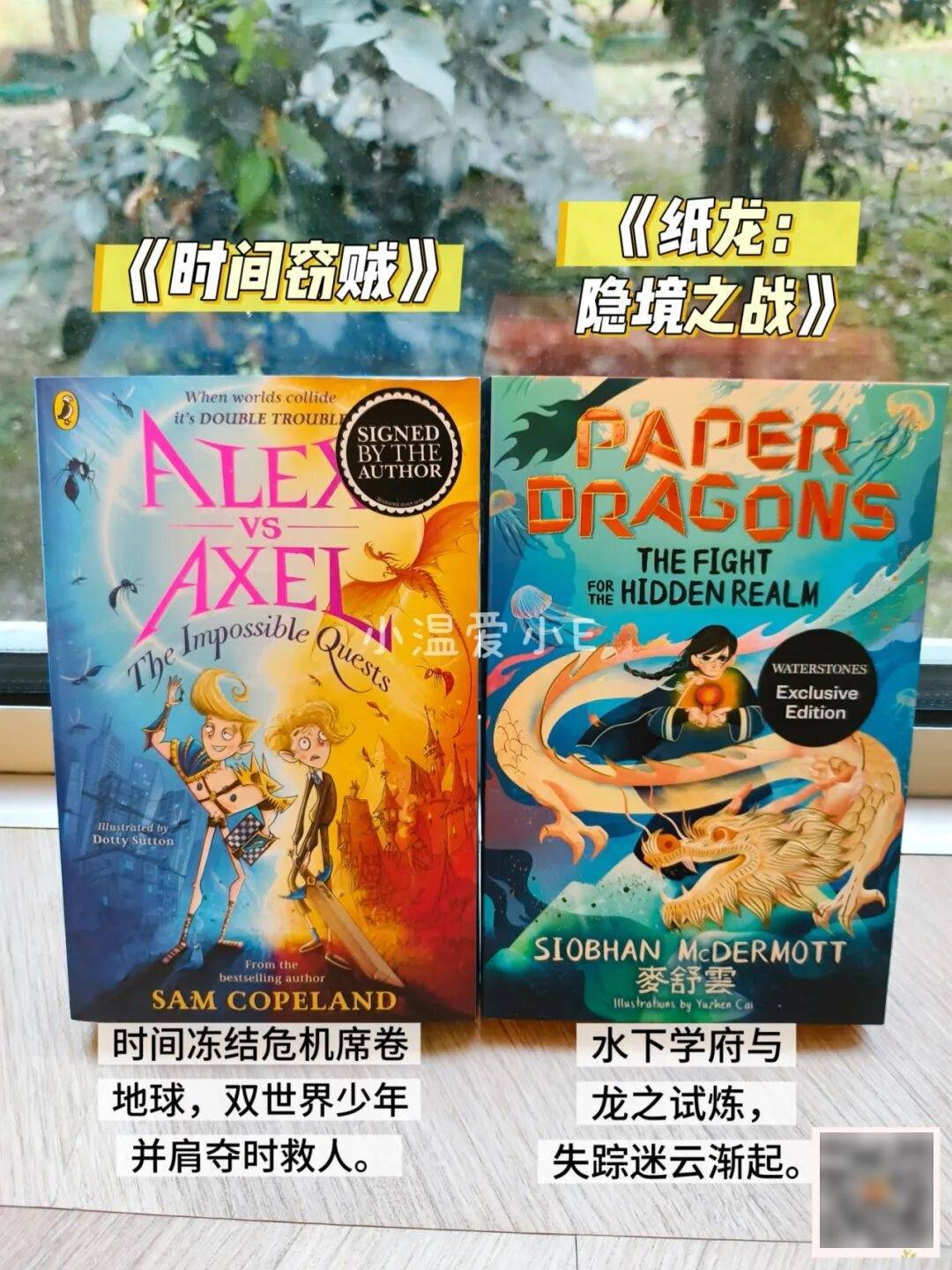 the_lexile_庞贝