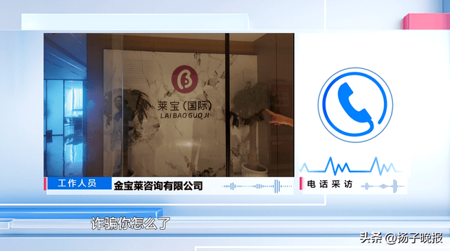 “诈骗怎么了?非法行医又怎么了?”被媒体曝光机构频换马甲(图11)