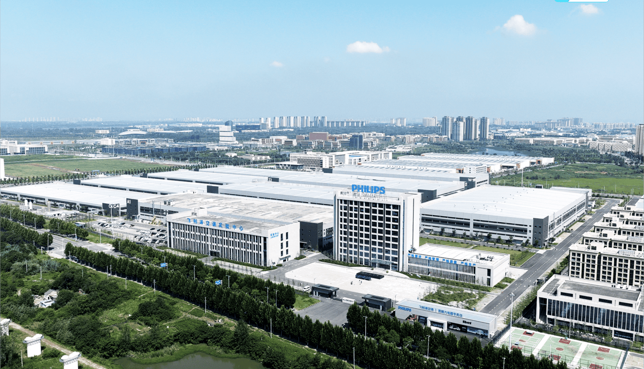 访候飞利浦空调环球独一产研基地：正在“卷”的期间求“真”的兴盛