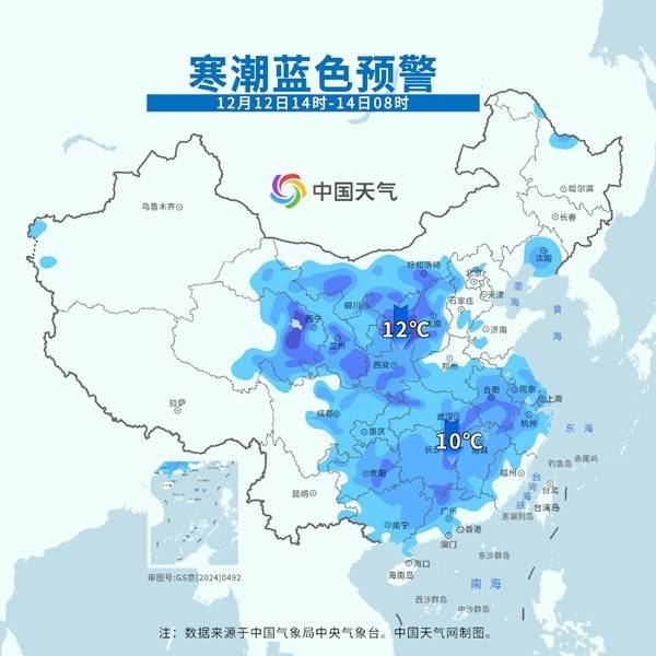 寒潮影响持续!局地降温将超12℃ 多地气温将创下半年来新低