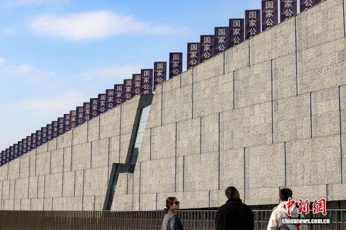 南京大屠杀死难者国家公祭仪式将举行