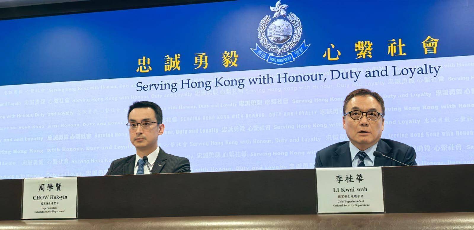 香港9人涉非法操练被捕,部分曾以黑暴装束现身大埔火灾现场