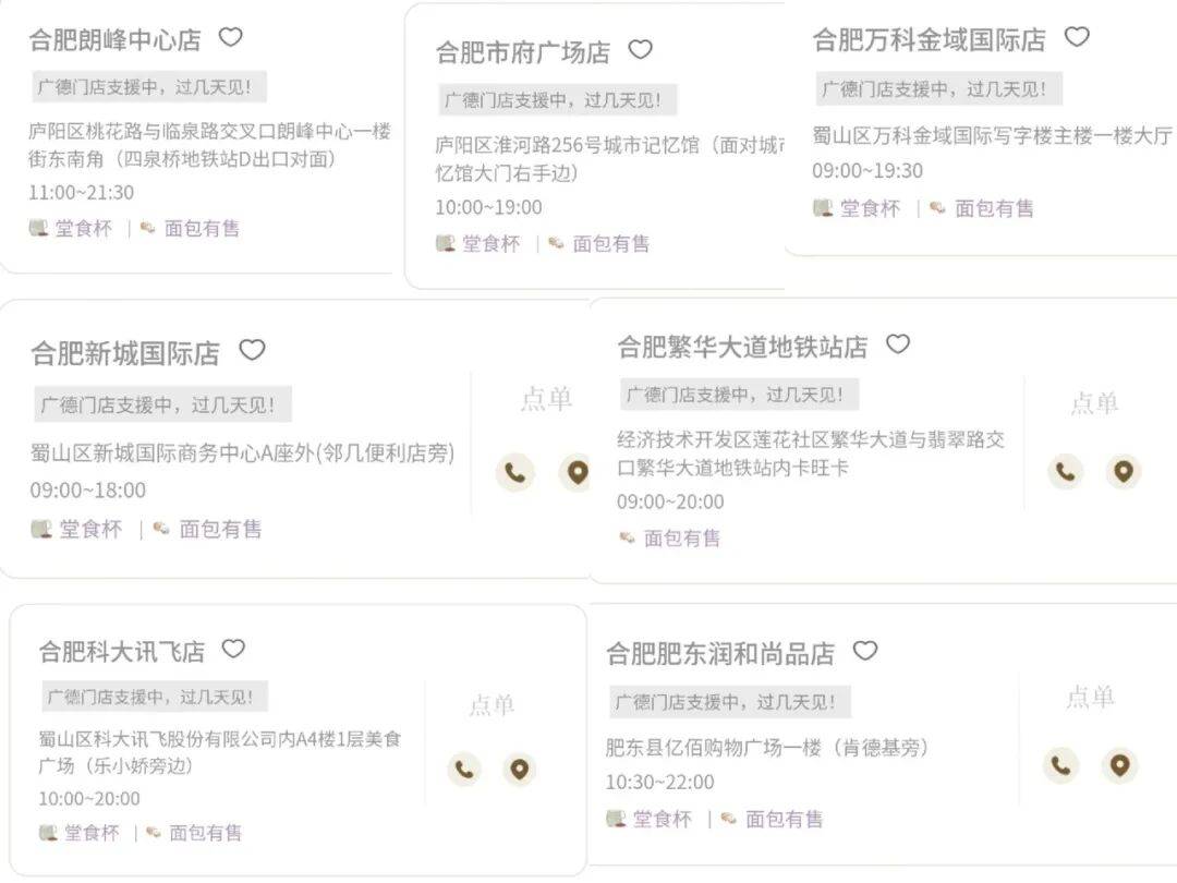 图片[5]-安徽县城“三件套”，快把江浙沪打工人馋疯了 -华闻时空