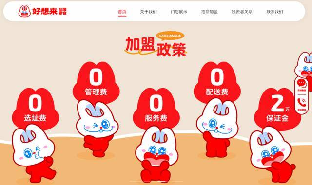 好想来零食频现异物:沙琪玛吃出一根刺 都是加盟惹的祸?(图4)