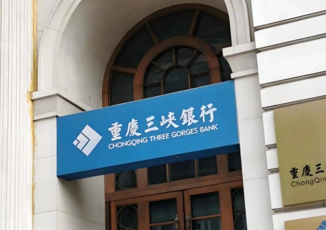 重庆三峡银行近日收到成立以来最大罚单,金额高达890万元,同时8名时任高管及中层干部被追责。其中原董