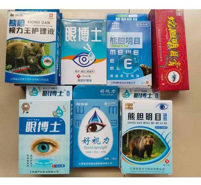 "消"字号护眼液禁令形同虚设 江西瑞金多家失信企业顶风产销(图5)