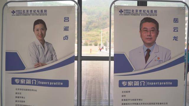 关于世纪坛医院挂号联系方式_专家号简单拿的信息