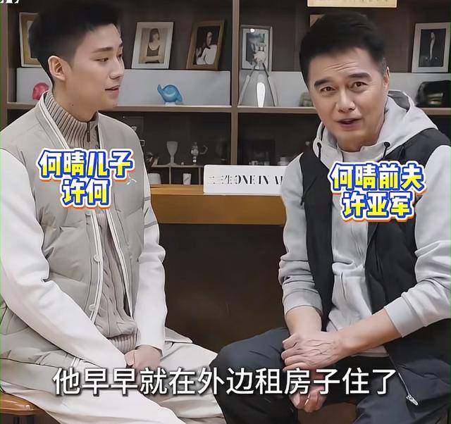 何晴去世后,儿子许何首次露面!没穿孝衣,手捧妈妈骨灰 眼睛哭肿