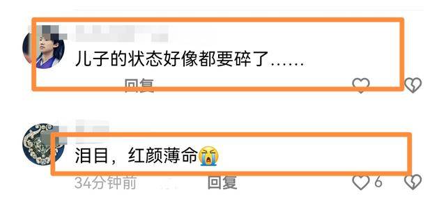 何晴去世后,儿子许何首次露面!没穿孝衣,手捧妈妈骨灰 眼睛哭肿