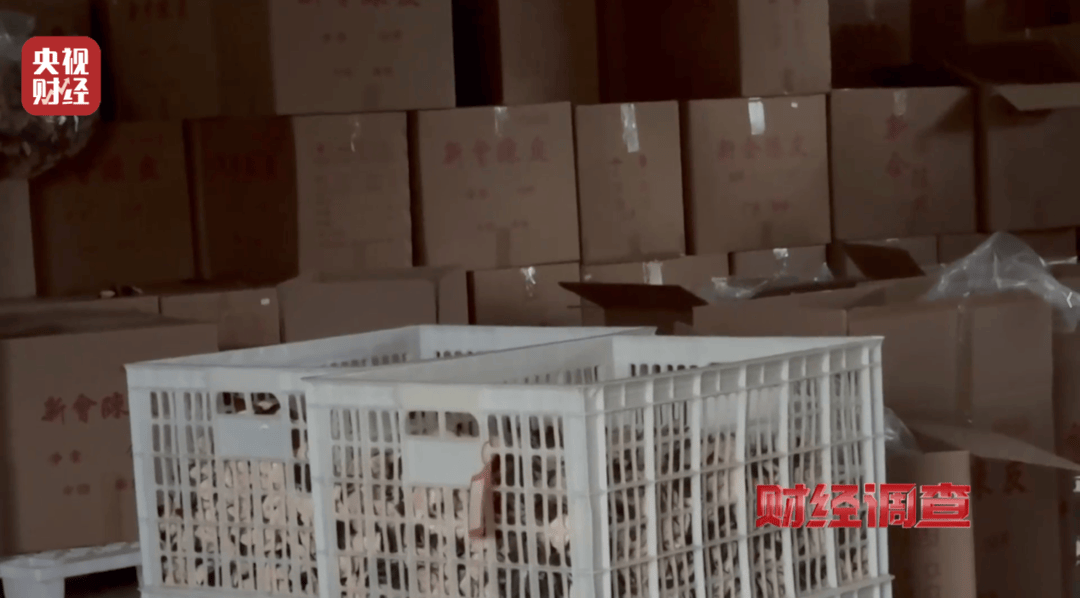 产地造假、年份速成、无视监管 央视曝光新会陈皮市场乱象(图12)