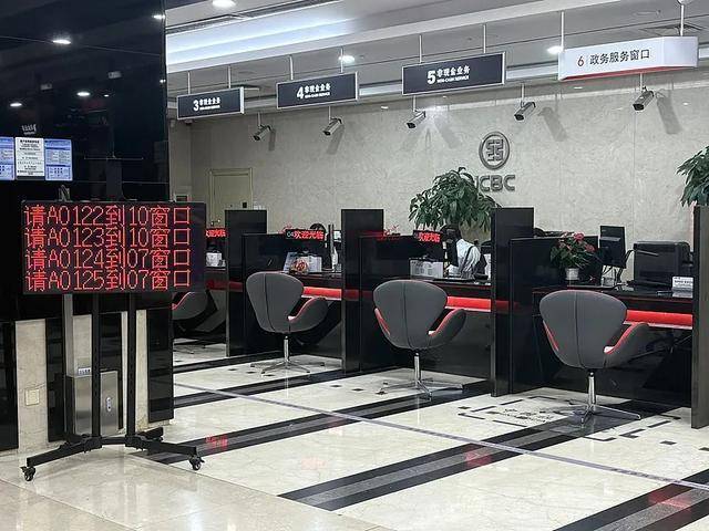 银行网点,3年消失16000家