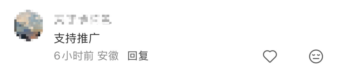 广东一商场厕所安装“吸烟会使玻璃变透明”的门,网友吵翻